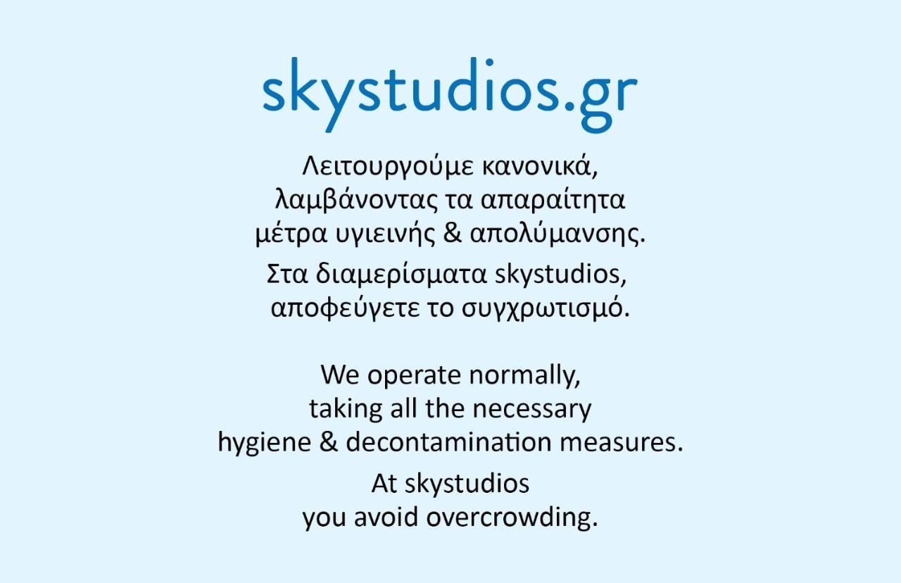 Sky Studios Szaloniki Kültér fotó